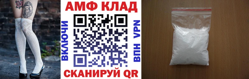 купить наркотик  omg ссылки  Amphetamine Розовый  Верхоянск 