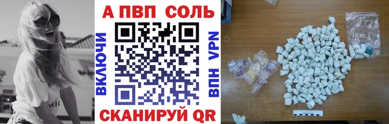 А ПВП мука  как найти закладки  Верхоянск 