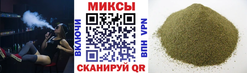 mega вход  Верхоянск  БУТИРАТ BDO  сколько стоит 
