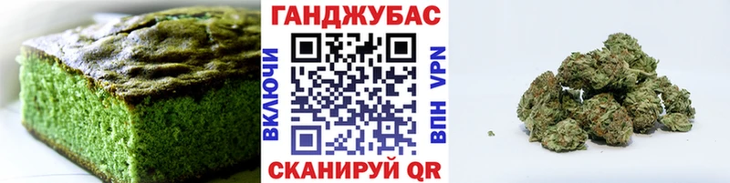 Cannafood марихуана  купить  цена  Верхоянск 