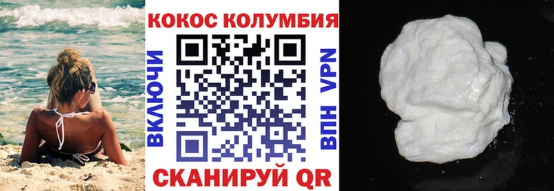 КОКАИН Эквадор  где можно купить   Верхоянск 