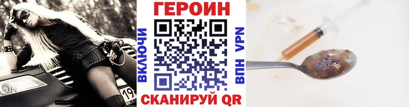 ГЕРОИН Heroin  где найти   Верхоянск 