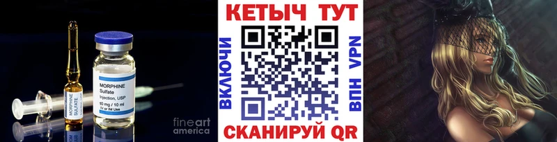 Кетамин ketamine  как найти закладки  Верхоянск 