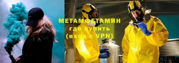 кокаин VHQ Волосово