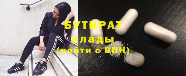 кристаллы Богданович