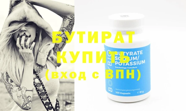 MESCALINE Верея