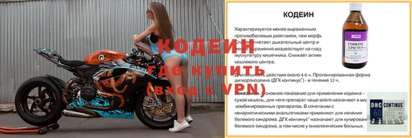 мяу мяу кристалл Верхнеуральск