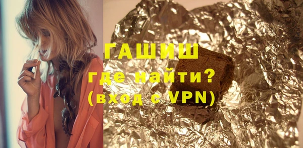 шишки Бронницы