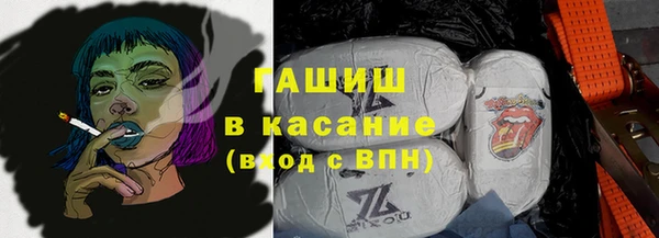 2c-b Володарск