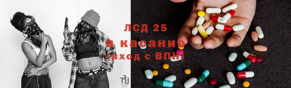 2c-b Володарск
