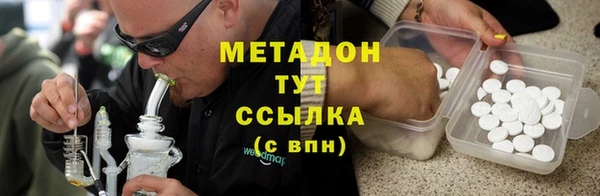 мяу мяу кристалл Верхнеуральск