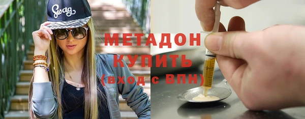 кокаин колумбия Волоколамск