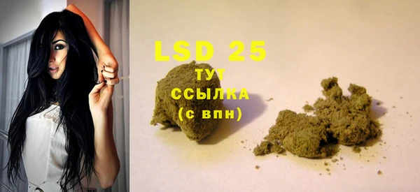 MESCALINE Верея