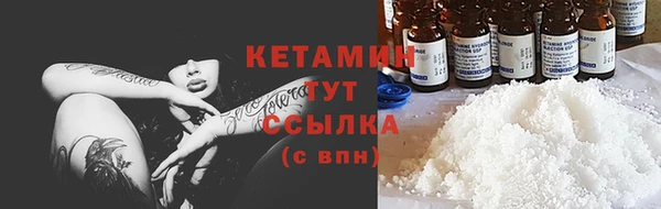 мяу мяу кристалл Верхнеуральск