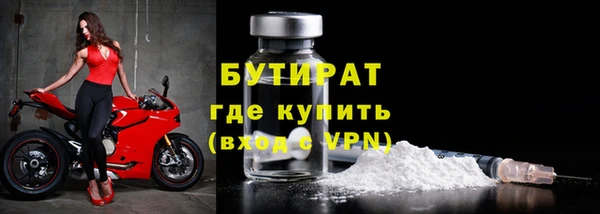 кокаин VHQ Волосово
