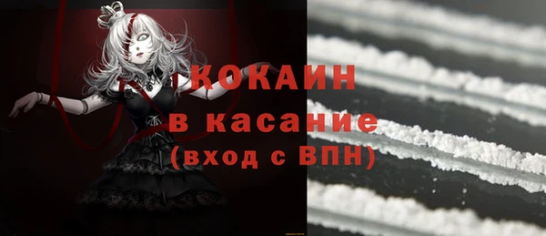 COCAINE Нея