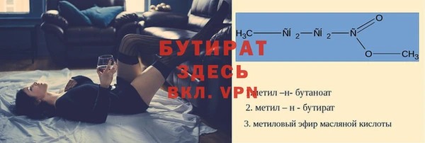 мет Верхний Тагил