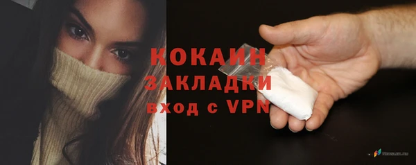 кокаин VHQ Волосово