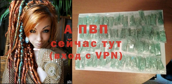 мет Верхний Тагил