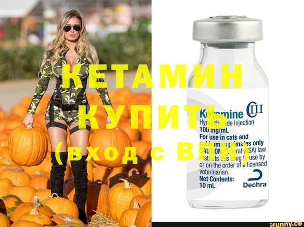 2c-b Володарск