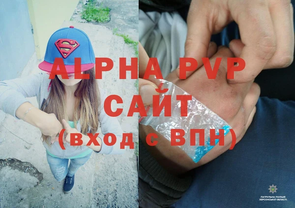 мяу мяу кристалл Верхнеуральск