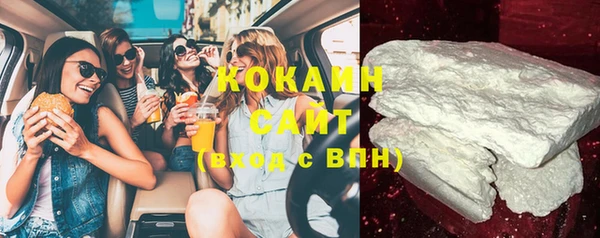 мяу мяу кристалл Верхнеуральск