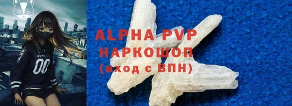 кокаин VHQ Волосово