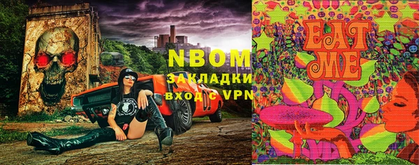 мяу мяу кристалл Верхнеуральск