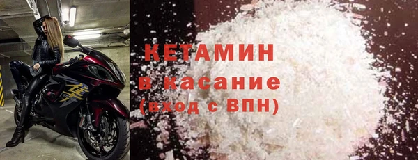 мяу мяу кристалл Верхнеуральск