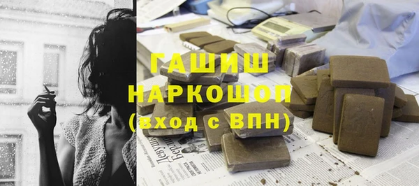кокаин VHQ Волосово