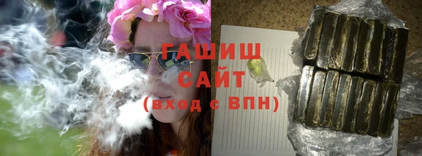 мет Верхний Тагил