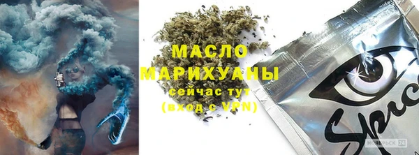 кокаин VHQ Волосово