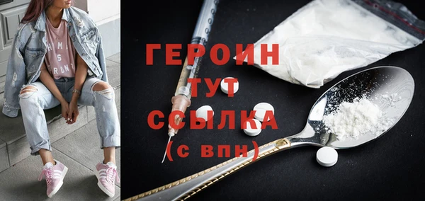 MESCALINE Верея