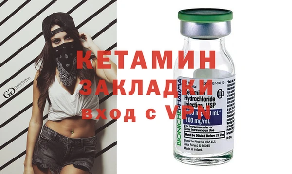 кокаин колумбия Волоколамск