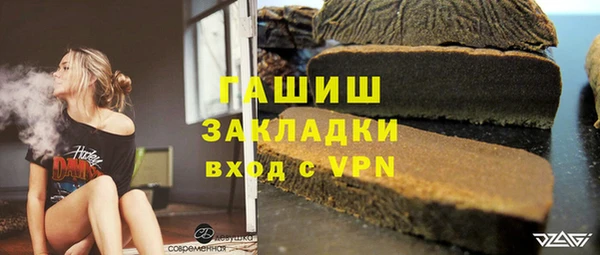 мет Верхний Тагил