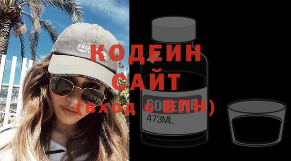 кокаин VHQ Волосово