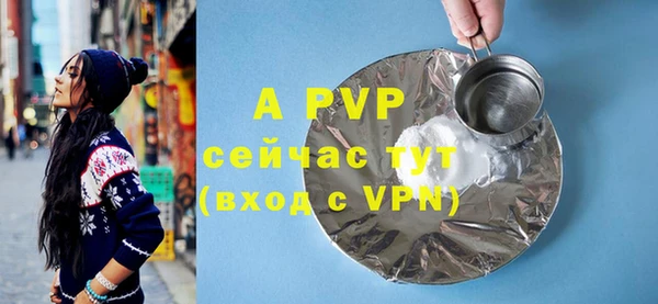 герыч Нефтегорск