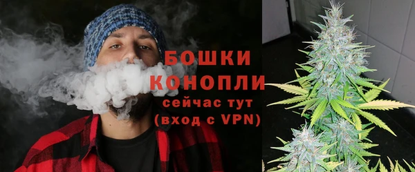 2c-b Володарск