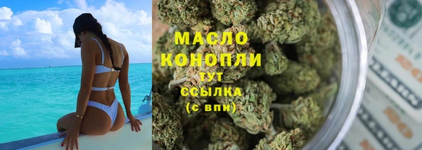 2c-b Володарск