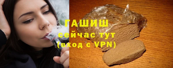 мяу мяу кристалл Верхнеуральск