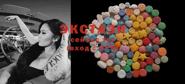 2c-b Володарск