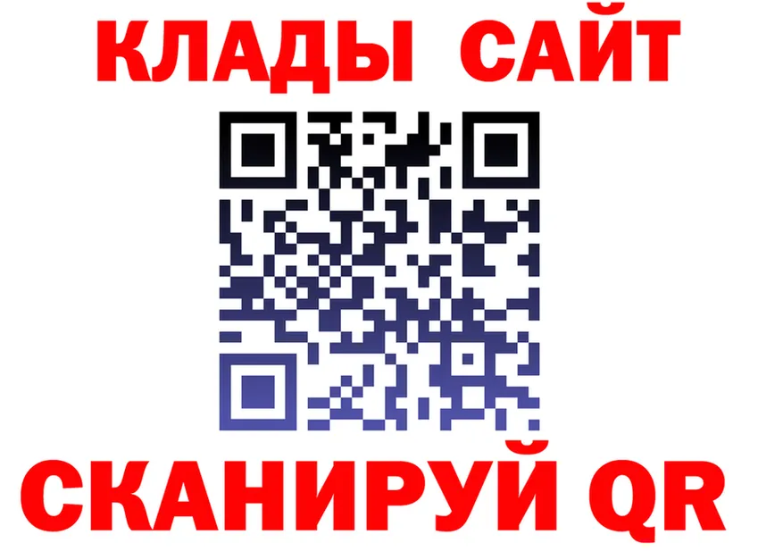 Alfa_PVP СК онион мориарти гидра Верхоянск