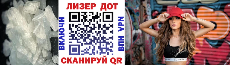 LSD-25 экстази кислота  сколько стоит  Верхоянск 