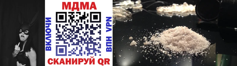 MDMA Molly  Верхоянск 