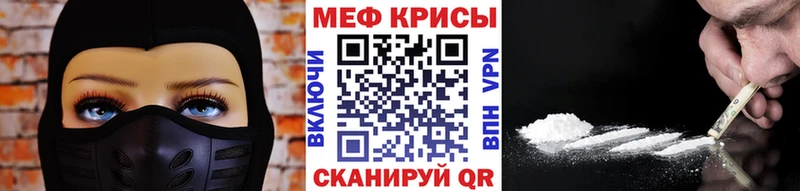 МЕФ кристаллы Верхоянск